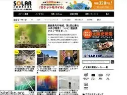 Sites similar to solarjournal.jp