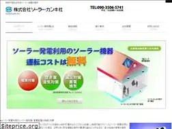 Sites similar to solarkanki.com