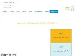 Sites similar to solarkar.ir