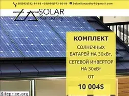 Sites similar to solarkarpathy.com.ua