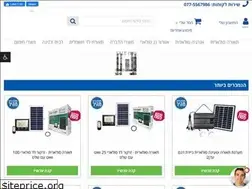 Sites similar to solarmarket.co.il