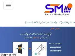Sites similar to solarmarketegypt.com