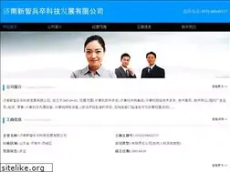 Sites similar to solarnet.net.cn