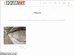 Sites similar to solarnetco.com
