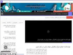Sites similar to solarnoor.ir