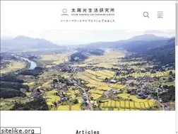 Sites similar to solarpoweredlife.jp