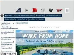 Sites similar to solarproduct.solar