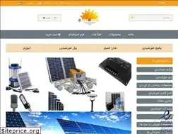Sites similar to solarsepehr.ir