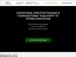 Sites similar to solarservice.pro