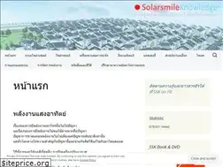 Sites similar to solarsmileknowledge.com
