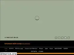 Sites similar to solarsong.ru