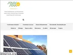 Sites similar to solarsoul.net