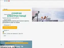 Sites similar to solarsystem.com.ua