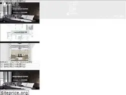 Sites similar to solarsystem3d.com.tw
