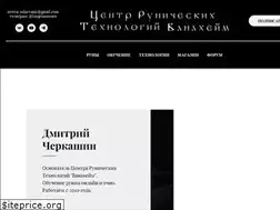Sites similar to solarvanir.org