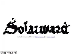 Sites similar to solarward.com