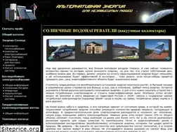 Sites similar to solarwindsystem.org