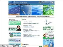 Sites similar to solarwindtech.jp