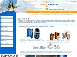 Sites similar to solarworld.ru