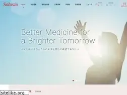Sites similar to solasia.co.jp
