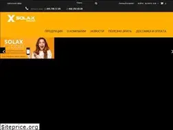 Sites similar to solax.com.ua