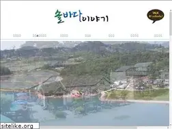 Sites similar to solbada.co.kr