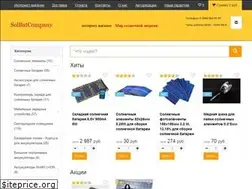 Sites similar to solbatcompany.ru