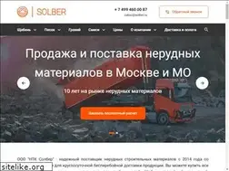 Sites similar to solber.ru