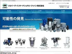 Sites similar to solbergjapan.com