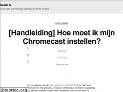 Sites similar to solcer.nl