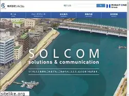 Sites similar to solcom.co.jp