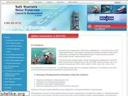 Sites similar to solcon.su