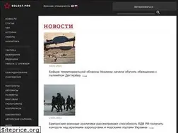 Sites similar to soldat.pro