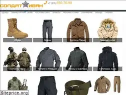 Sites similar to soldativan.ru