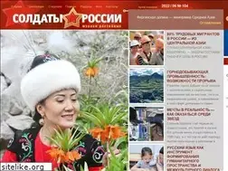 Sites similar to soldatru.ru