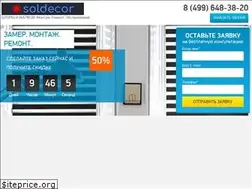 Sites similar to soldecor.ru