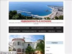 Sites similar to soldel.ru