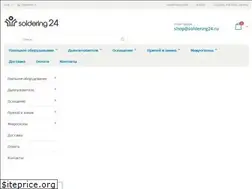 Sites similar to soldering24.ru