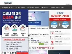 Sites similar to soldesks.co.kr