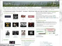 Sites similar to soldiez.com