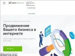 Sites similar to soldimarketing.ru