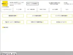Sites similar to soldout.jp