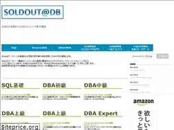 Sites similar to soldoutdb.com