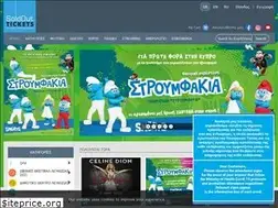 Sites similar to soldoutticketbox.com