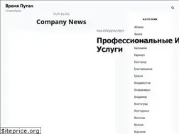 Sites similar to soldtime.ru