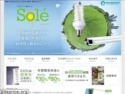 Sites similar to sole-ccfl.jp
