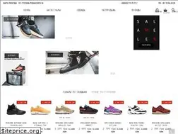 Sites similar to sole.com.ua