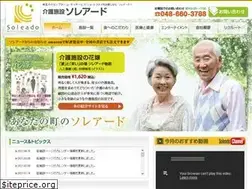 Sites similar to soleado.jp