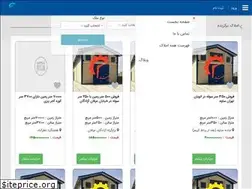 Sites similar to soleamlak.ir