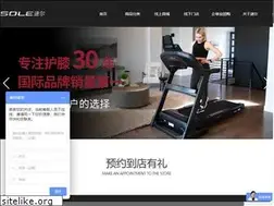 Sites similar to solefitness.com.cn
